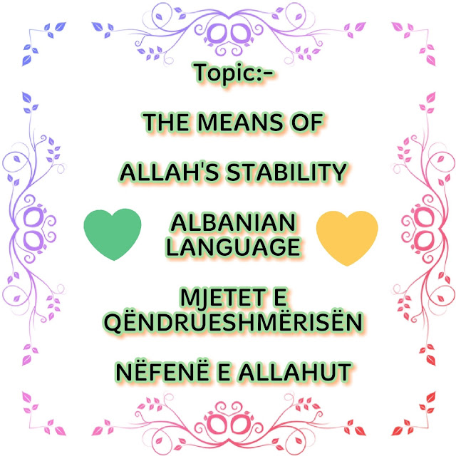 The Means Of Allah's Stability in Albanian Language MJETET E QËNDRUESHMËRISËN NËFENË E ALLAHUT