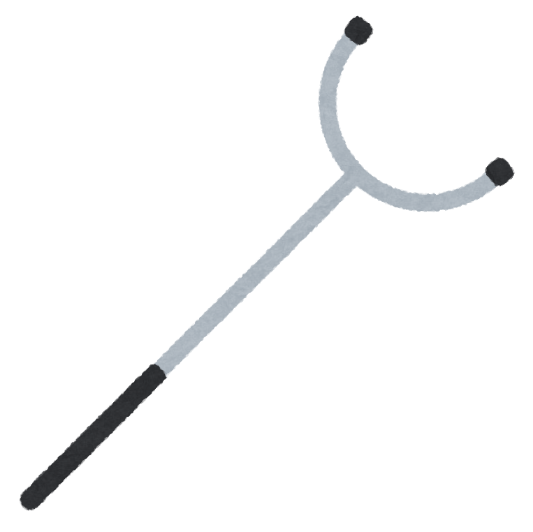 さすまたのイラスト かわいいフリー素材集 いらすとや