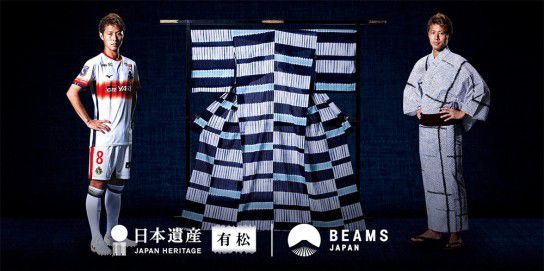 名古屋グランパス 2021 ユニフォーム-BEAMS JAPAN 特別