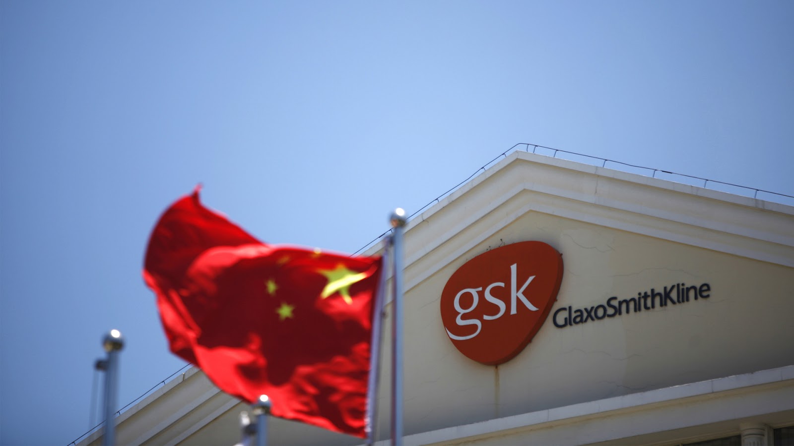 GskGlaxoSmithKline HD wallpapers