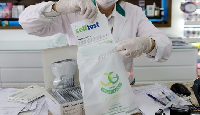  Self tests: Πώς γίνεται η δήλωση του αποτελέσματος - Όσα πρέπει να ξέρετε