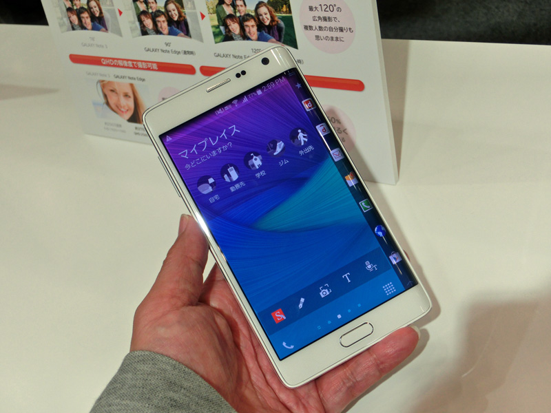 【実機レポート】進化の曲がり角をひとつ回った「GALAXY Note Edge SC01G」【ドコモ201415冬春モデル】 GAPSIS 【実機レポート】進化の曲がり角をひとつ回った「GALAXY Note Edge SC01G」【ドコモ201415冬春モデル】 GAPSIS