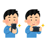 ベストファッショントレンド 綺麗な素材 スマホ 撮影 イラスト