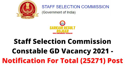 Free Job Alert: Staff Selection Commission Constable GD Vacancy 2021 - Notification For Total (25271) Post Free Job Alert: Staff Selection Commission Constable GD Vacancy 2021 - Notification For Total (25271) Post