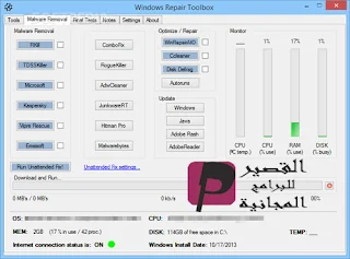 Windows Repair Toolbox