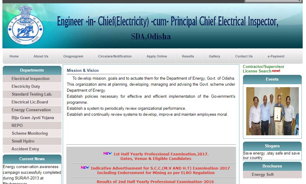 EHT Odisha Workmen Permit Examination 2017 as1.ori.nic.in