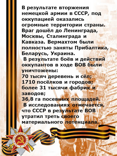 Блог воспитателя Колесниковой Виктории Сергеевны: Папка передвижка "9 мая"