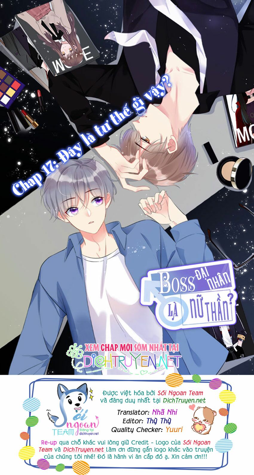 Boss Đại Nhân Là Nữ Thần? Chapter 17 - Trang 1