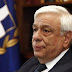 Greek President, Prokopis Pavlopoulos: Cham Issue does not exist