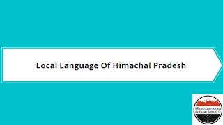 Local Language Of Himachal Pradesh