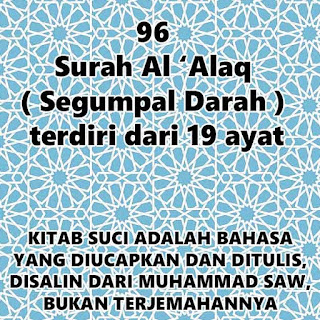 Surah ke 96 Al ‘Alaq