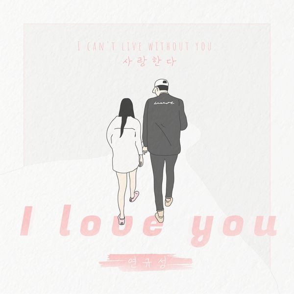 Yeon Kyoo Seong – I love you – Single