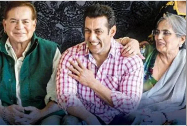 Salman Khan Family and Gangaram