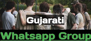 Gujarati Whatsapp Group Link