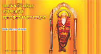 माता के गर्भ में रहते हुए ऋषि पराशर को ब्रह्माण्ड पुराण का ज्ञान प्राप्त हुआ-Sage Parashar got the knowledge of brahmanda purana while living in mother garbh