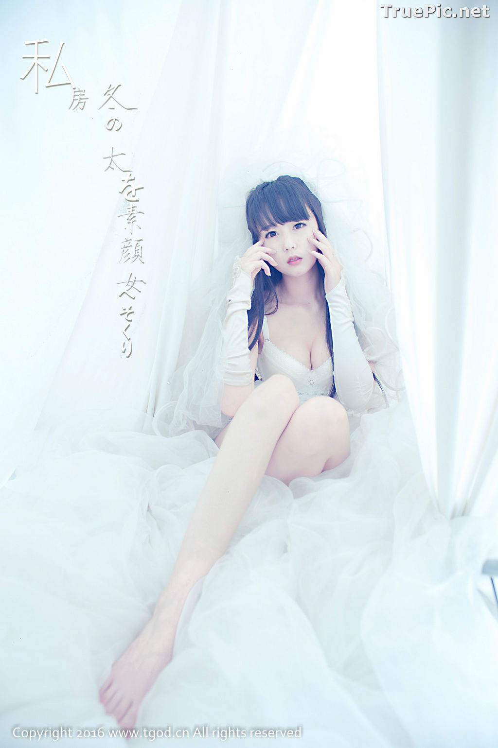 Image TGOD Photo Album – Chinese Cute Girl – Yi Yi Eva (伊伊Eva) - TruePic.net - Picture-27
