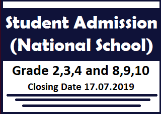 Student Admission (National School) - Grade 2,3,4,and 8,9,10