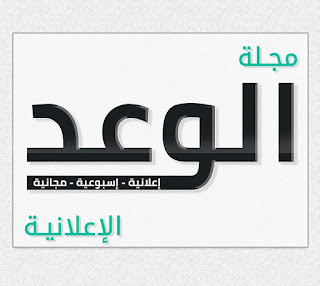 صحف الكويت اليوميه | اعلانات مجانيه بالكويت - 66596858 Safe_image%2B%25288%2529