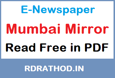 Mumbai Mirror E-Newspaper of India | Read e paper Free News in English - Hindi Language on Your Mobile @ ePapers-daily