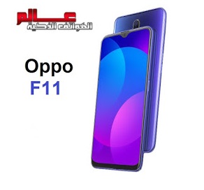 اسعار هواتف اوبو oopo - اسعار و موصفات موبايلات اوبو oppo - اسعار ومواصفات هواتف اوبو الذكية - Oppo 