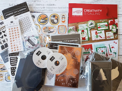 Sep. give away kit Satomi Wellard-Independent Stampin’Up! Demonstrator in Japan and Australia, #su, #stampinup, #cardmaking, #papercrafting, #rubberstamping, #stampinuponlineorder, #craftonlinestore, #papercrafting , #tgiveaway　  #スタンピン　#スタンピンアップ　#スタンピンアップ公認デモンストレーター　#ウェラード里美　#手作りカード　#スタンプ　#カードメーキング　#ペーパークラフト　#スクラップブッキング　#ハンドメイド　#オンラインクラス　#スタンピンアップオンラインオーダー　#スタンピンアップオンラインショップ  #動画　#フェイスブックライブワークショップ #お買い物プレンゼント