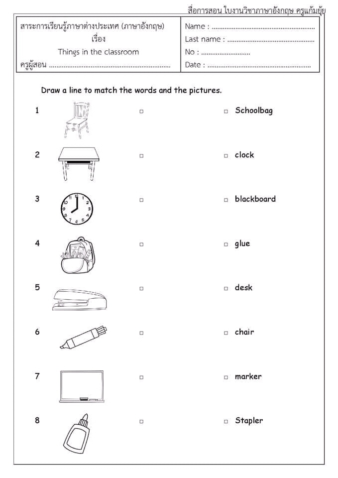 learning-english-for-kids-free-printable-worksheets-2020