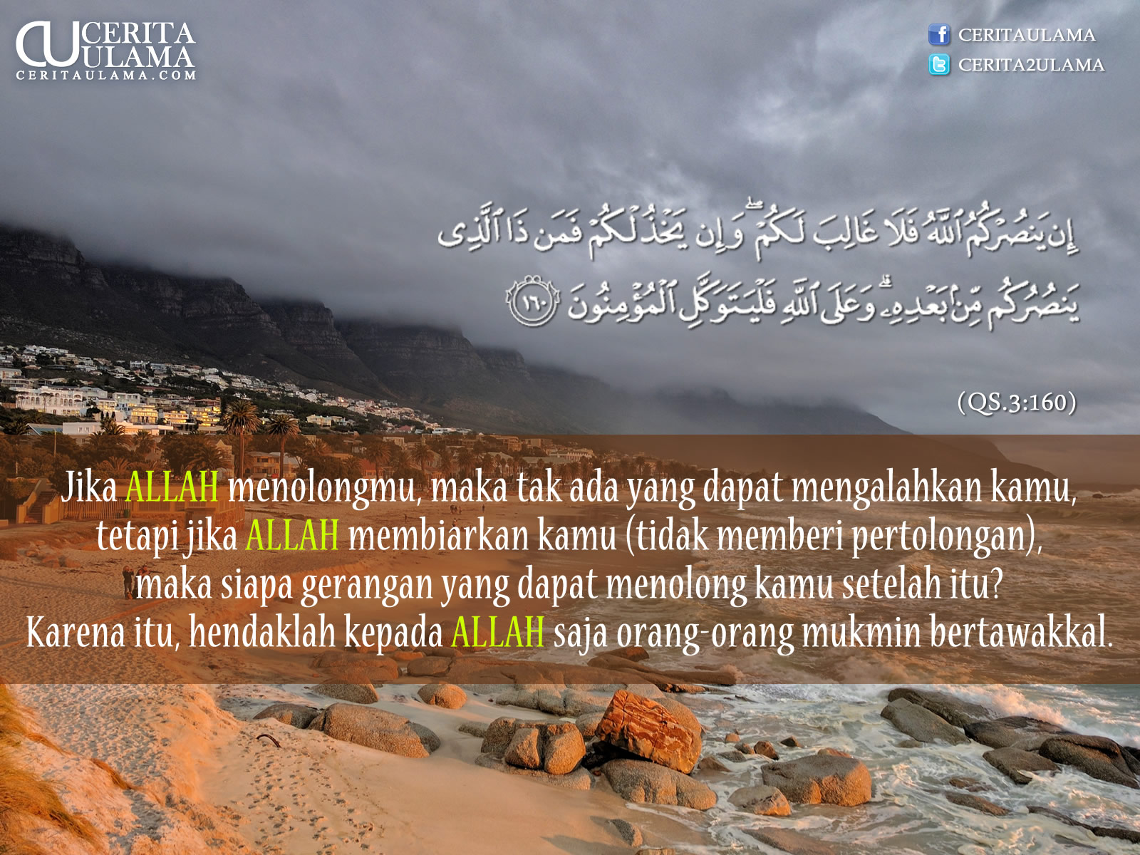 Kutipan Quran Surah Ali Imran Ayat 160 Cerita Motivasi Ulama