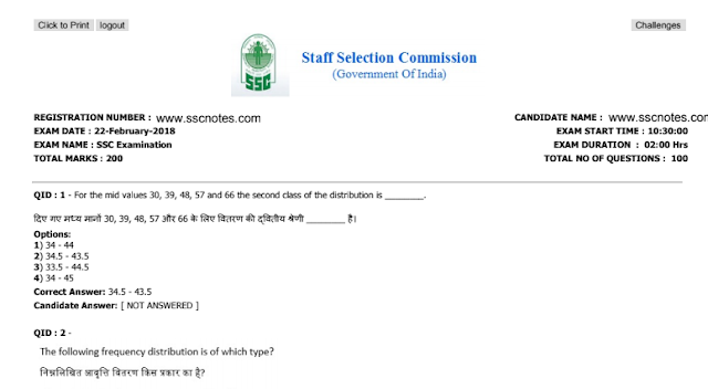 SSC CGL 22-02-2018 Tier 2 STATS Paper with Solution PDF Download 