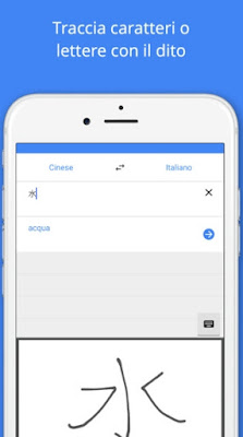 DOVE POSSO SCARICARE UN'APP TRADUTTORE DI LINGUE PER IL MIO IPAD ? DOVE POSSO SCARICARE UN'APP TRADUTTORE DI LINGUE PER IL MIO IPAD ?