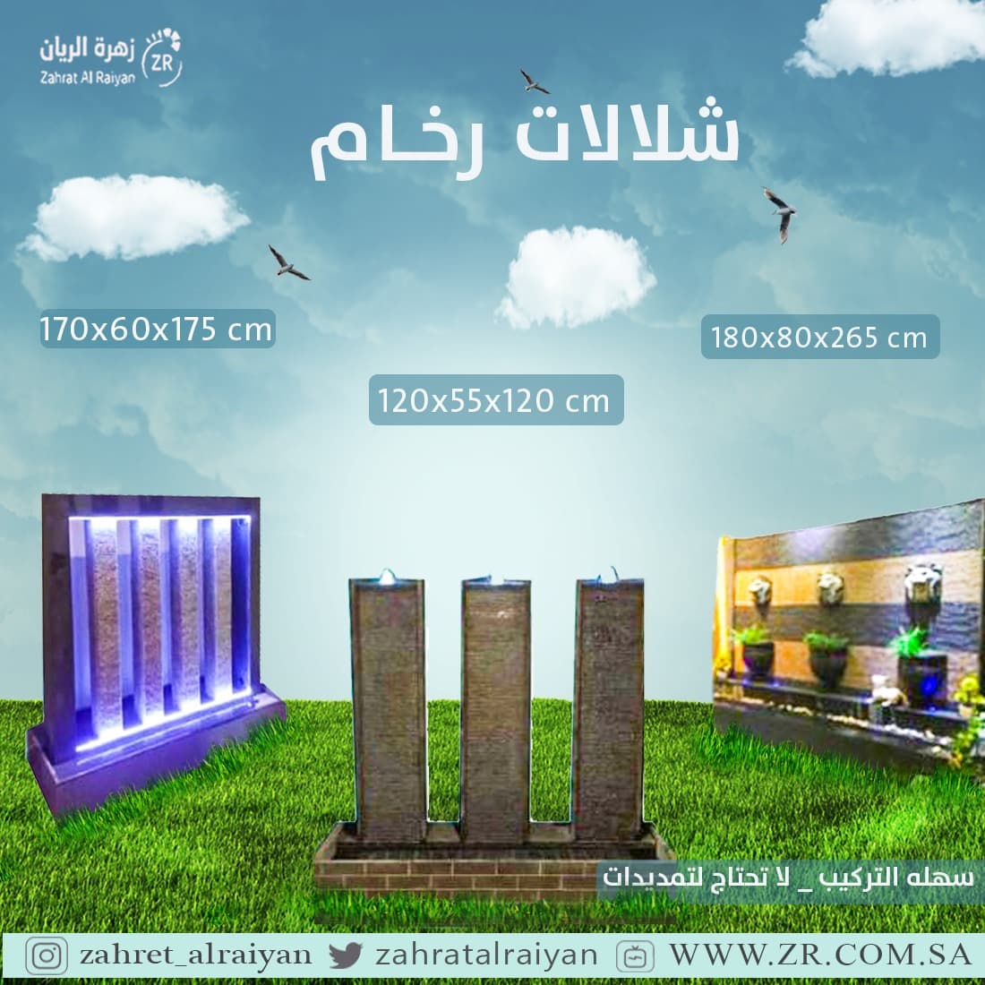 نوافير جدارية ,نافورة نزلية ,نوافير خارجية ,نوافير حجر ,نوافير ريزن نوافير جدارية ,نافورة نزلية ,نوافير خارجية ,نوافير حجر ,نوافير ريزن