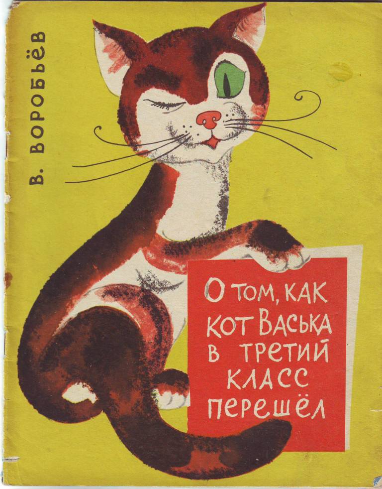 Районы васька. Районы васька. Васильевский остров с высоты птичьего полета. Районы васька. Карта питера василеостровский остров.