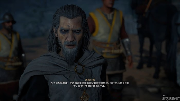 刺客教條 維京紀元 (Assassin's Creed Valhalla) 圍攻巴黎全流程圖文攻略