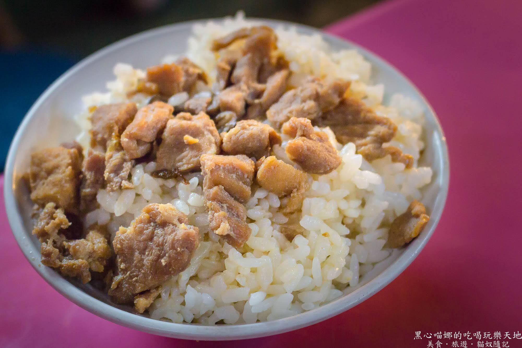 高雄苓雅︱光華夜市香菇肉燥飯 每個人心中都有一碗第一名的肉臊飯,我愛的是這家,你呢?