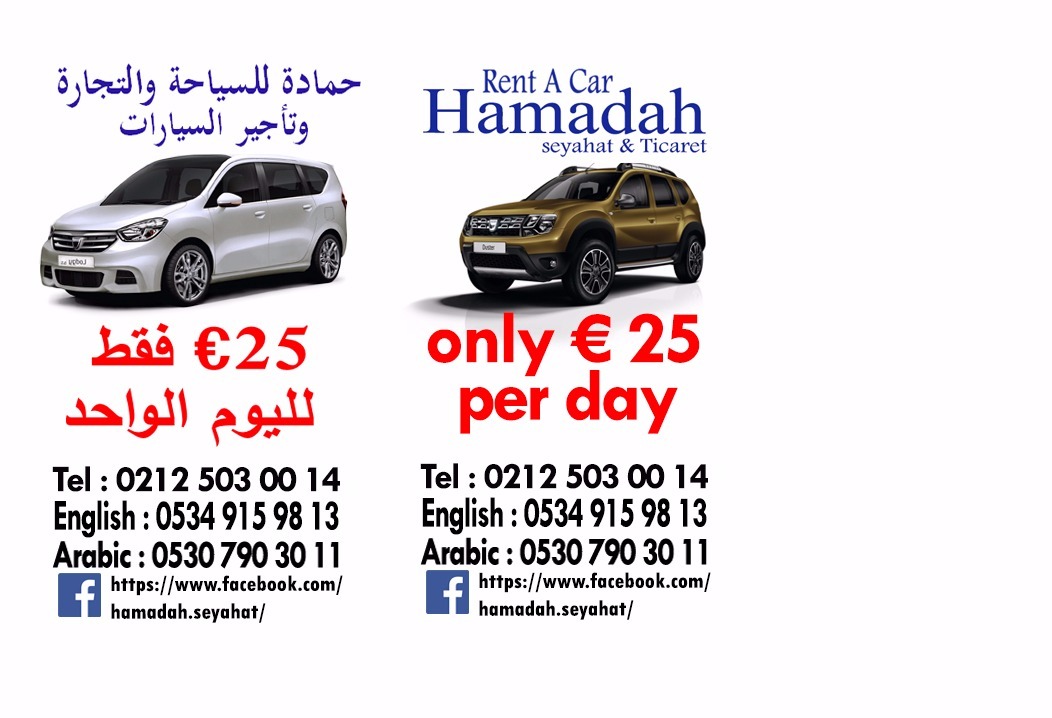 إستأجر سيارة في إسطنبول بأقل الأسعار Cheap Rent a car in Istanbul