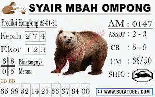 syair hk mbah ompong