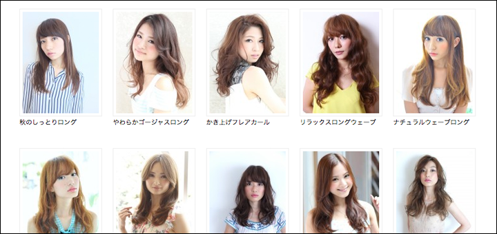 Japanese Teens Japanese Hairstyles For 79