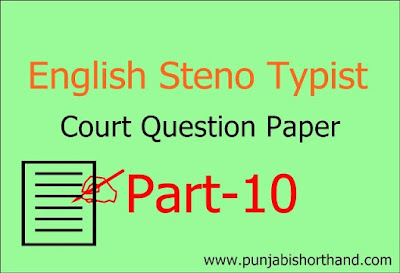 English Steno Typist Question Paper Part-10