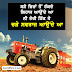 Swaraj Punjabi Mp3 Song Lyrics And Status Pic By Harpreet Dhillon - GuriPics.Com