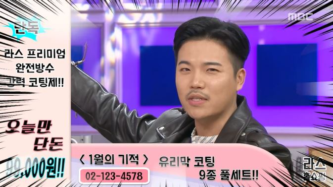 [라디오스타] 예능새내기 지조와 김구라 콤비네이션 ㅋㅋㅋㅋㅋㅋㅋㅋㅋㅋㅋㅋ | 인스티즈