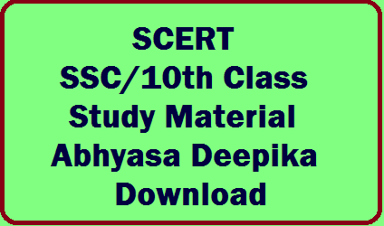 scert.telangana.gov.in SCERT SSC 10th Class Study Material Abhyasa Deepika Download