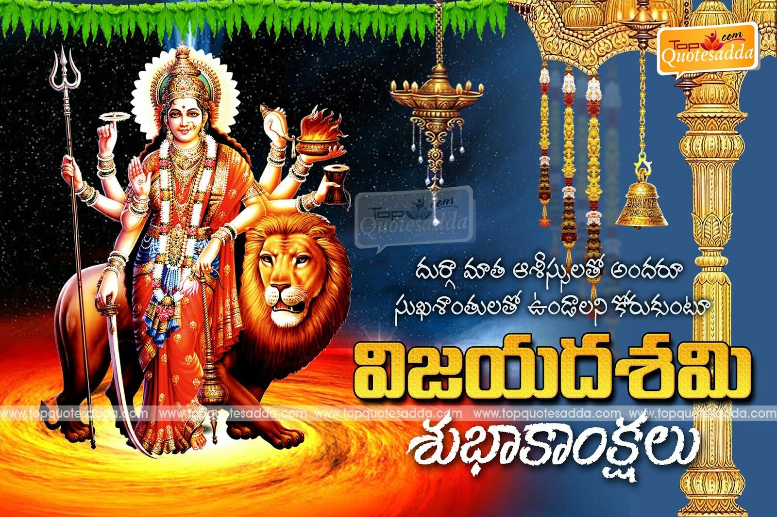 Happy Dussehra Images