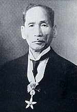 鈴木梅太郎　(1874-1943)