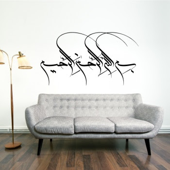 kaligrafi untuk dekorasi rumah