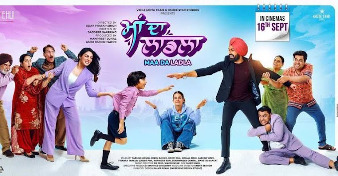 Maa Da Ladla Box Office Collection - Hit Or flop