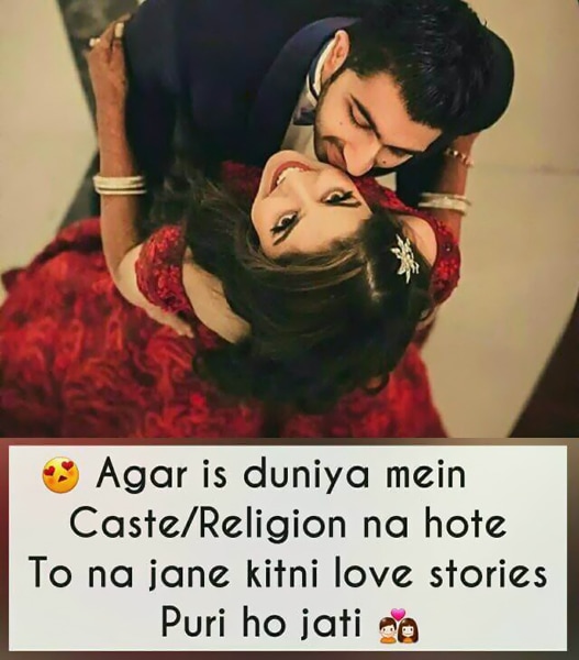 Hindi Love Status For Girlfriend Hindi Love Status For Girlfriend
