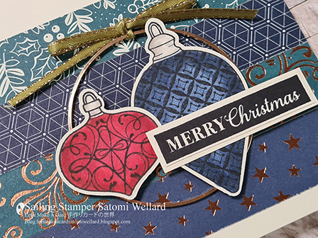 Stampin'Up! Christmas Gleaming Christmas Card by Sailing Stamper Satomi Wellard
