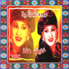 Warda al-Jazairia-Khalik Hina