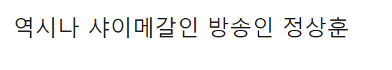 이 이미지는 대체 속성이 비어있습니다. 그 파일 이름은 20210504140016.png입니다