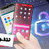 أفضل 7 تطبيقات أندرويد 2019 - سرية ومخفية ستصدمك بنسبة 1000% أفضل 7 تطبيقات أندرويد 2019 - سرية ومخفية ستصدمك بنسبة 1000%