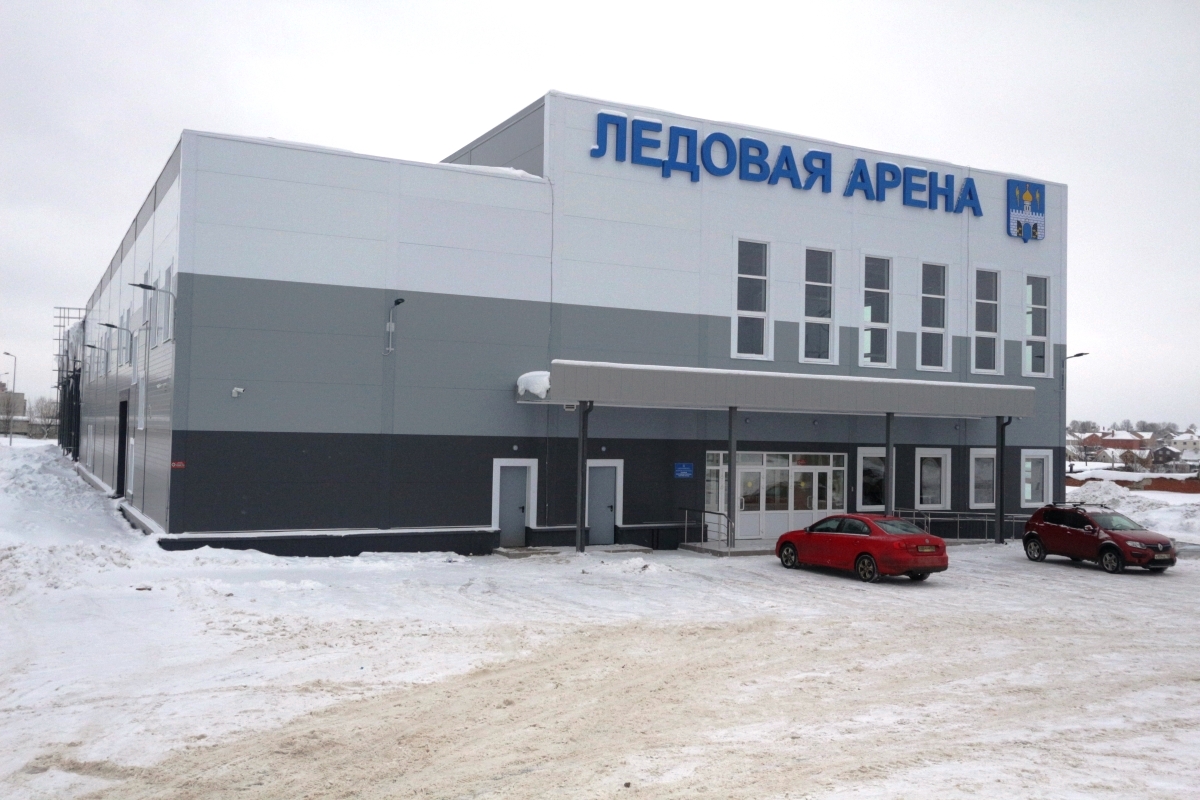 Ледовый дворец сергиев посад